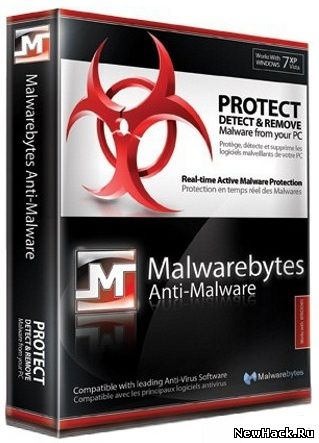 Malwarebytes' Anti-Malware ключ