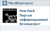 New Hack
